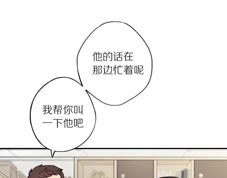 第6话 请你负责23