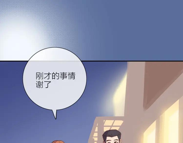 第45话 暗中观察61