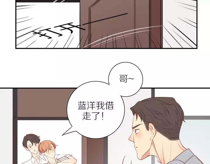 第96话 小傅的焦虑45