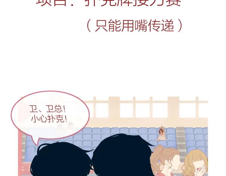 第53话 临走之前93