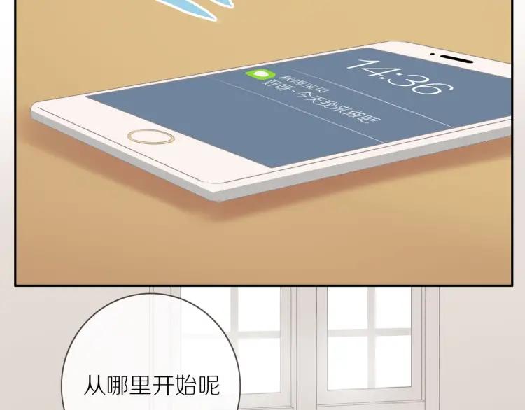 第61话 指名88