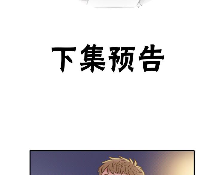 第2话 彼此彼此92