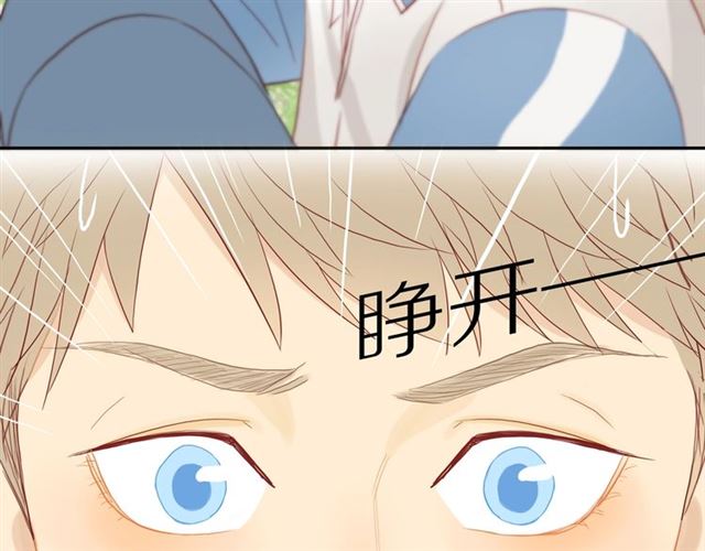 第90话 梦中的你63