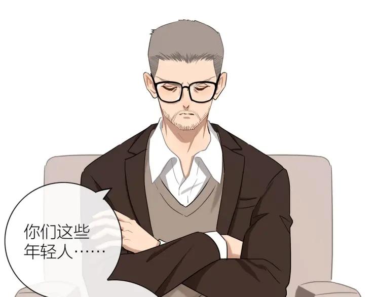 第48话 坦白84