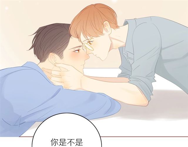 第91话 回到我身边40