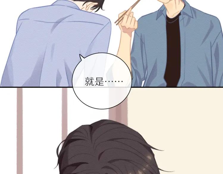 第56话 内心的怀疑22