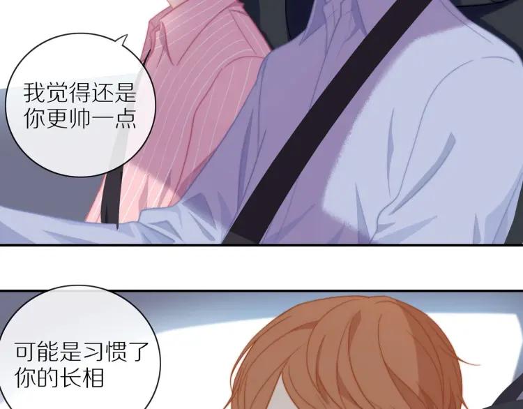第55话 隐瞒69