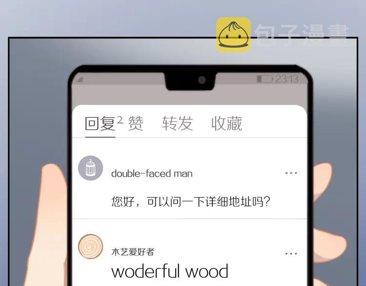 第59话 小飞60