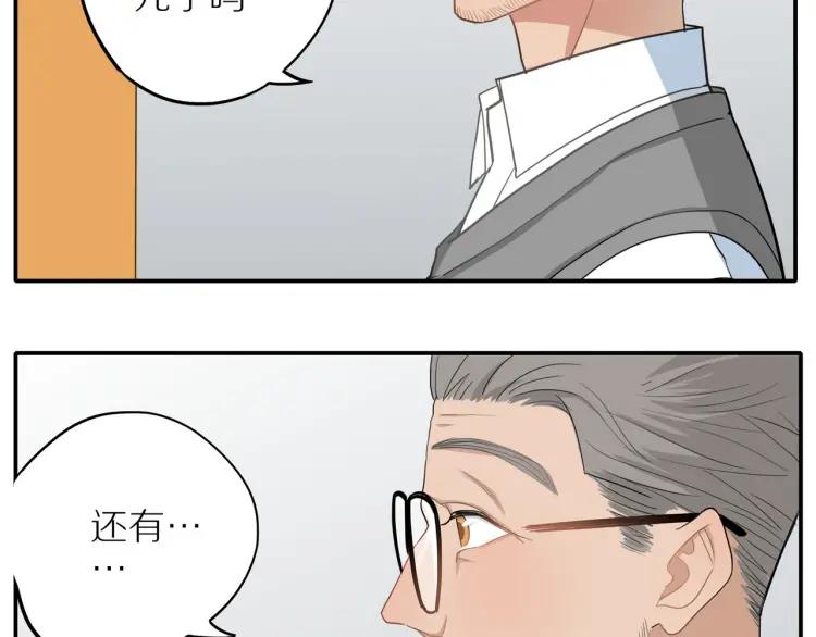 第39话 奖励约会67