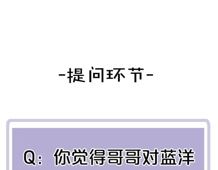 第21话 欲言又止83