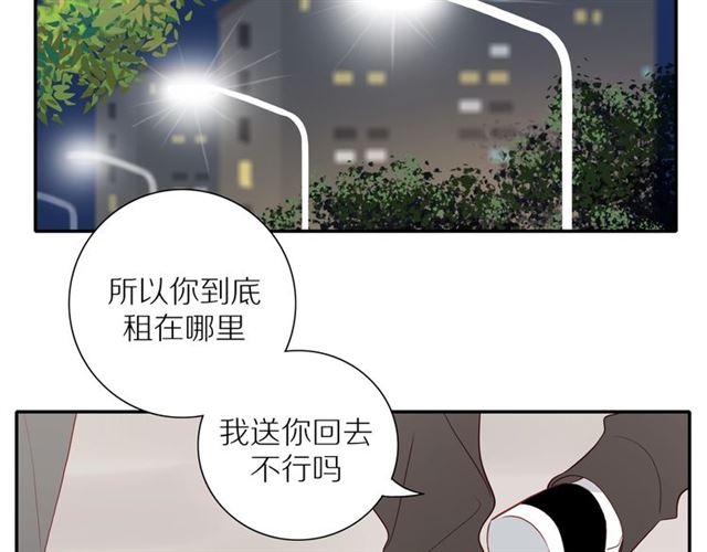 第88话 走进你的生命55