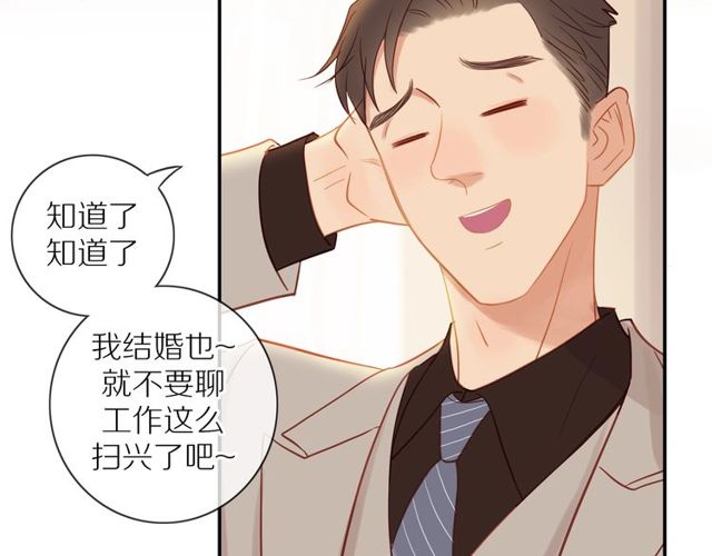 第80话 分外眼红7