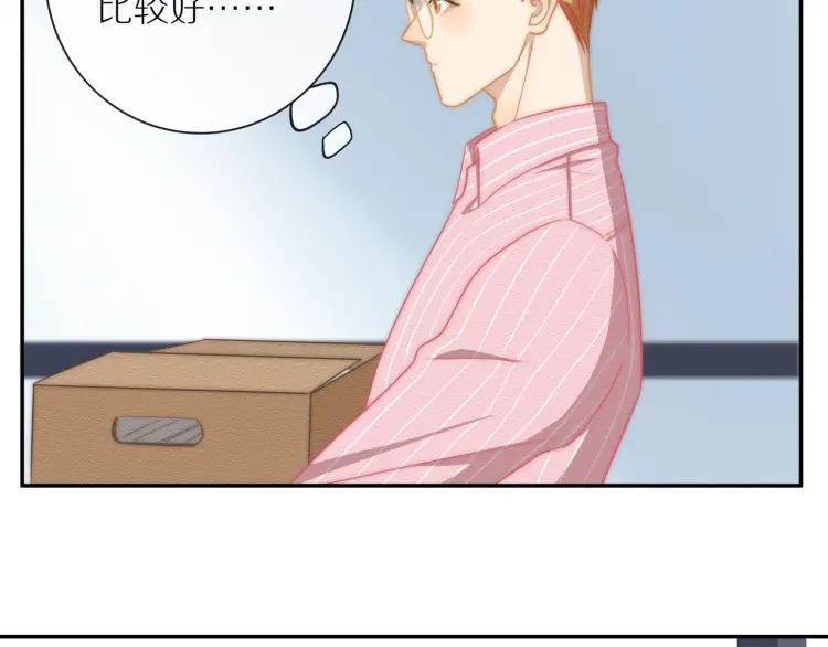 第54话 留下来？64