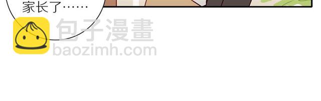 第84话 带你回家31
