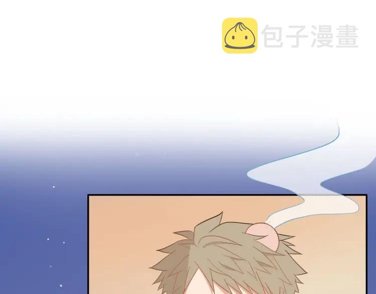 第40话 帅哥你谁？？54
