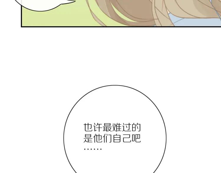 第52话 妈妈的提问55