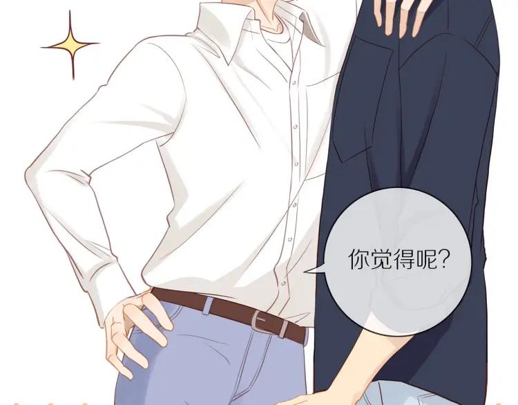 第65话 满意53
