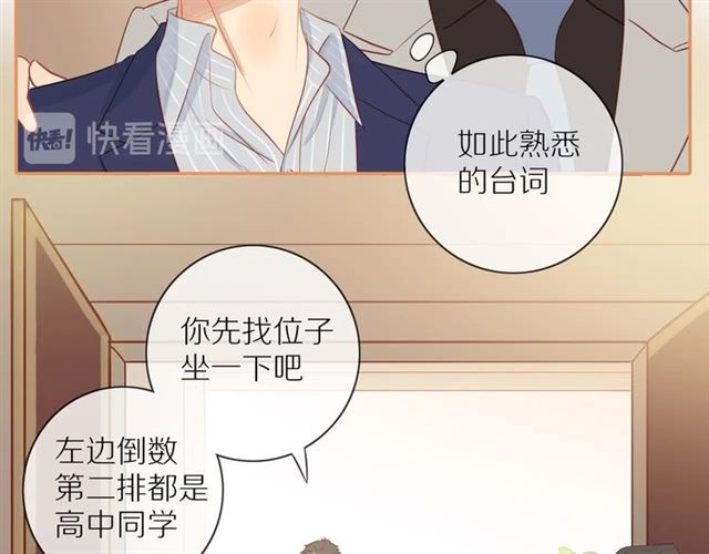第76话 成熟的选择47