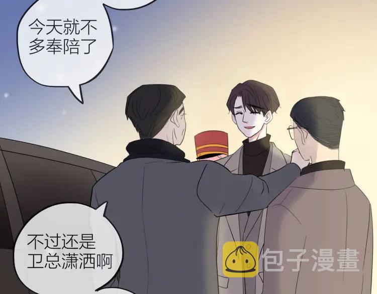 番外 圣诞礼物45