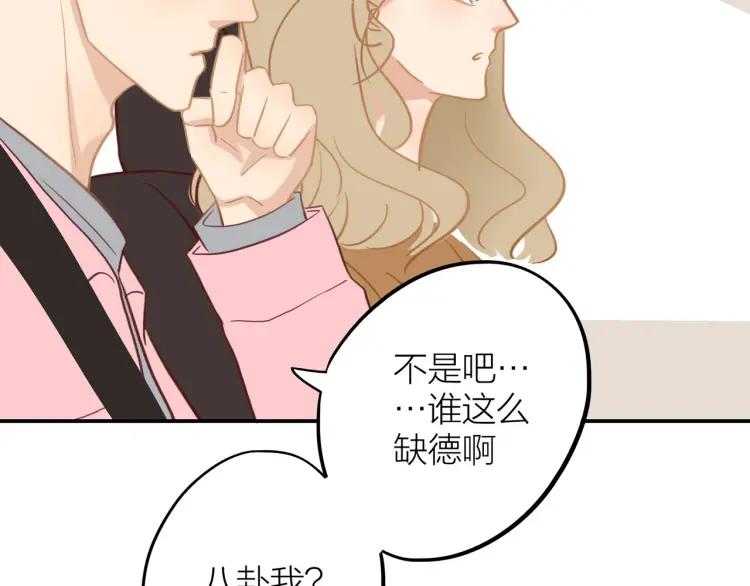 第29话 “姐妹”秘话83