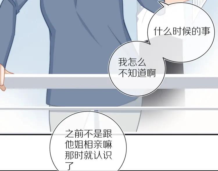 第53话 临走之前12