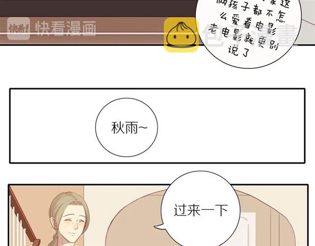 第87话 家人39