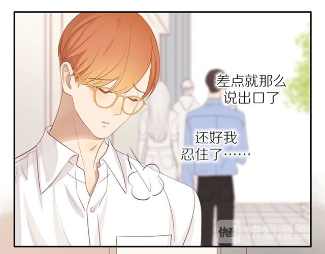 第83话 隐瞒43