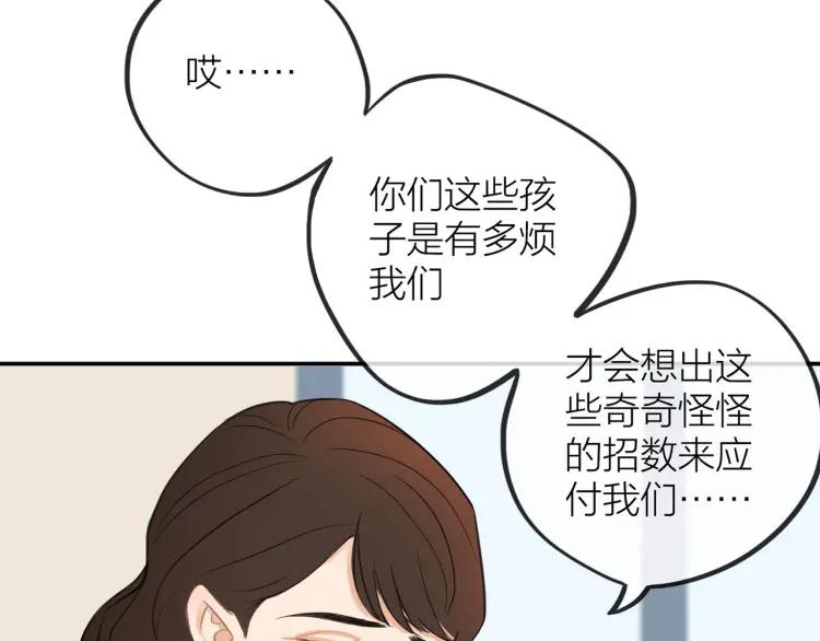 第28话 妈，我有话要说58