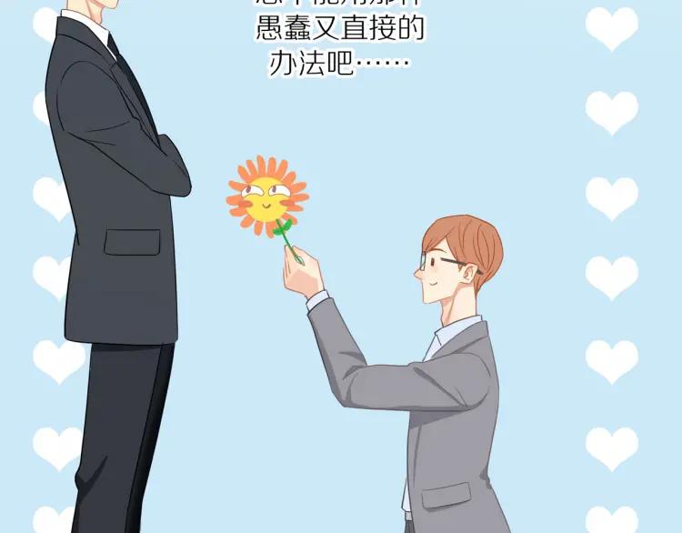 第31话 主动出击10