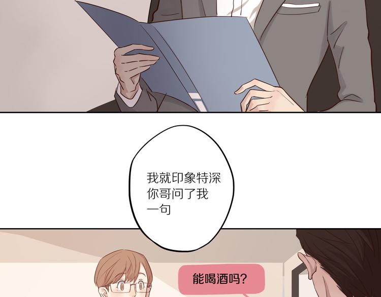 第11话 互相伤害啊22