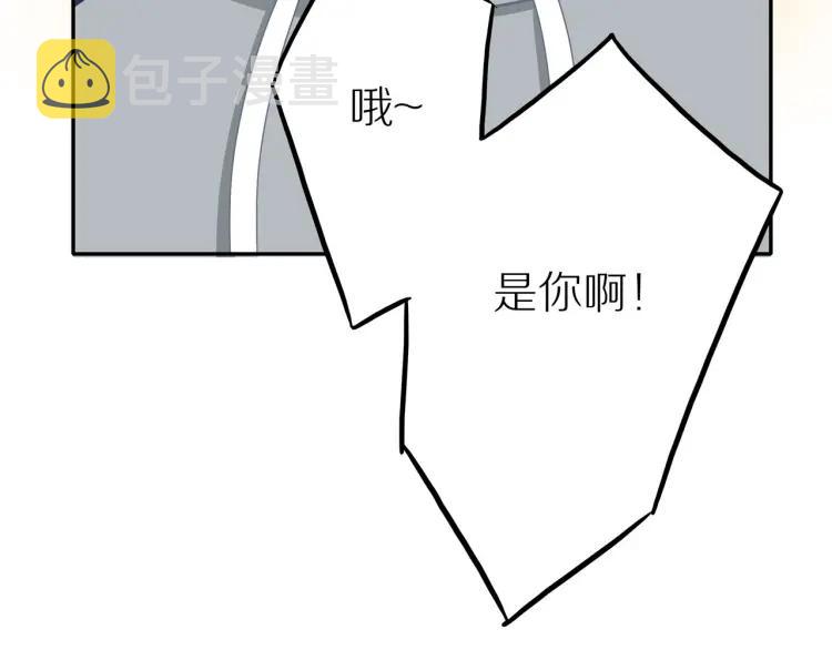 第40话 帅哥你谁？？87
