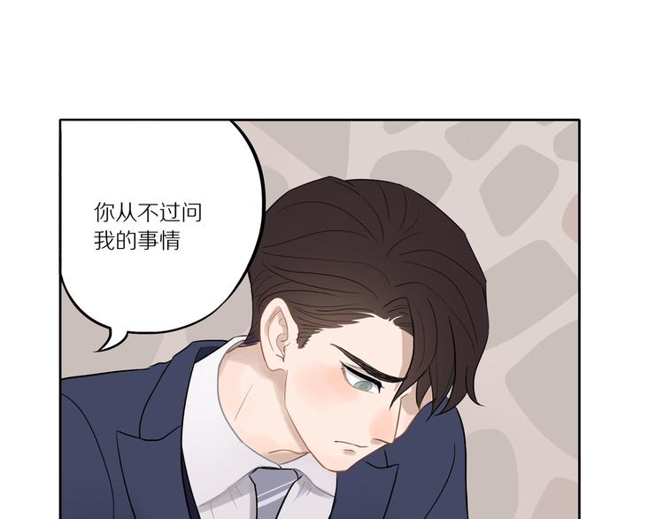 第8话 人生何处不相逢71
