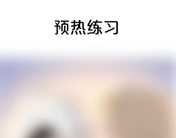 第41话 接吻大赛98
