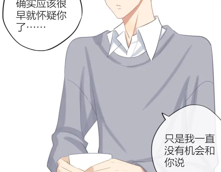 第29话 “姐妹”秘话27