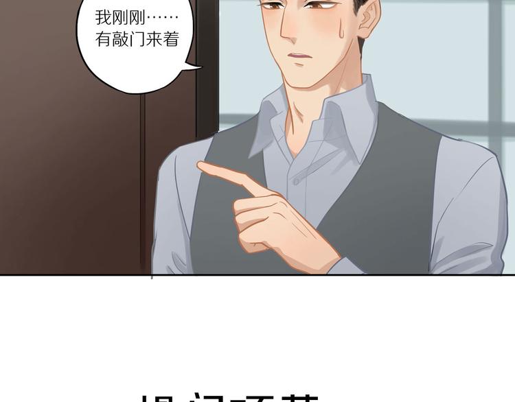 第6话 请你负责82