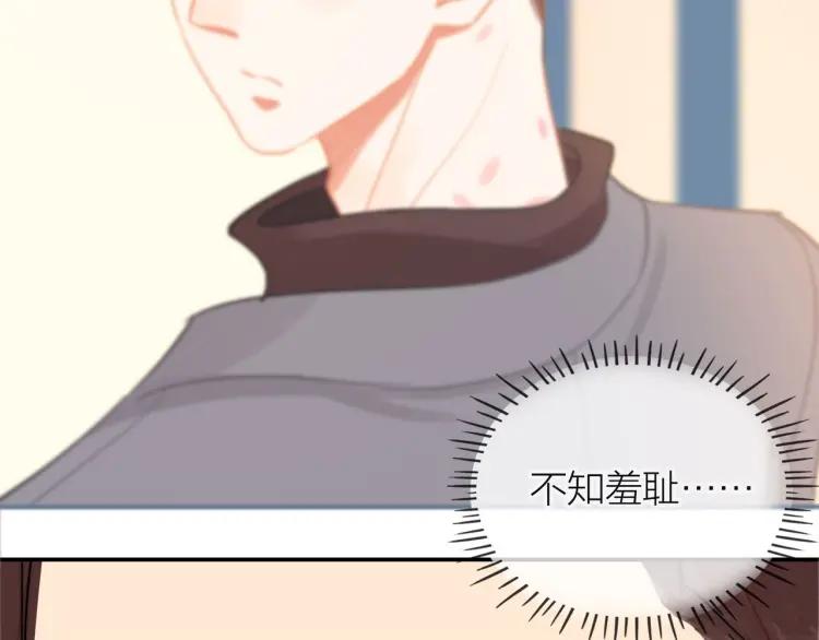 第36话 再遇前任？25