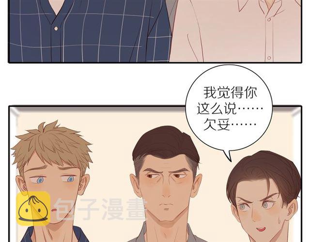 第87话 家人2