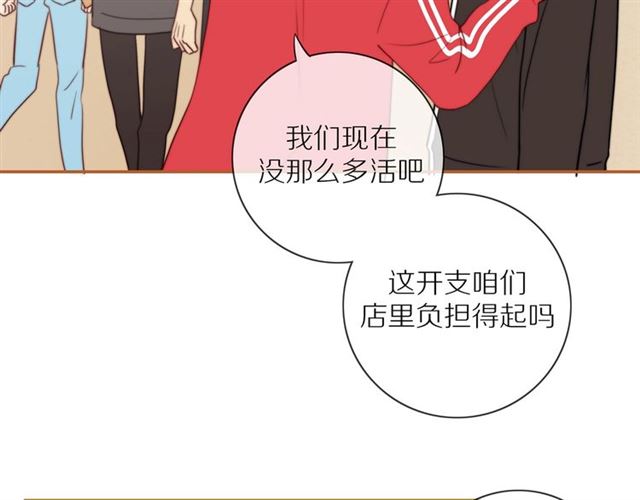 第75话 可疑！46