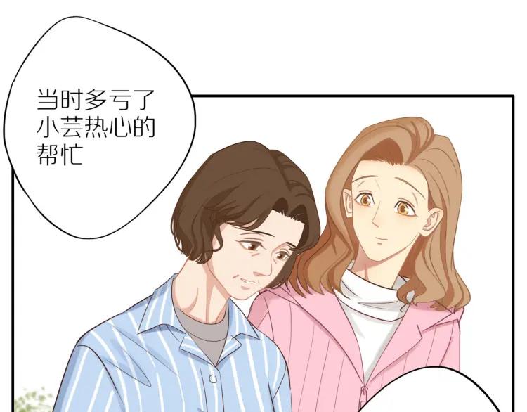 第37话 宣示主权33