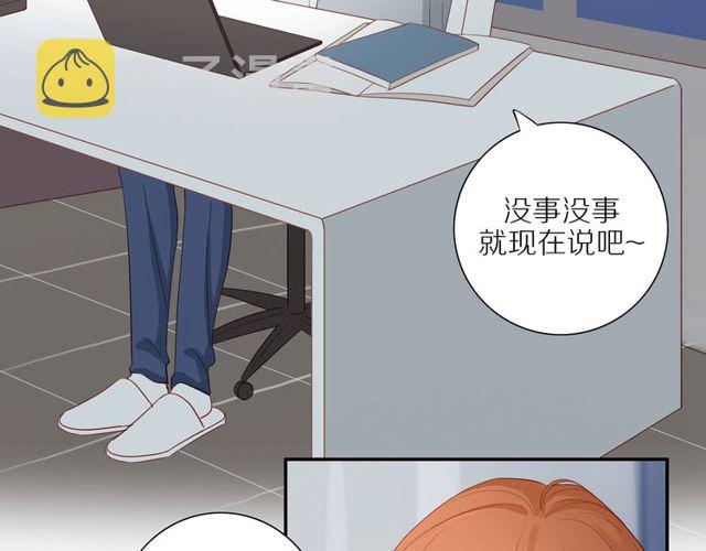 第85话 考虑51