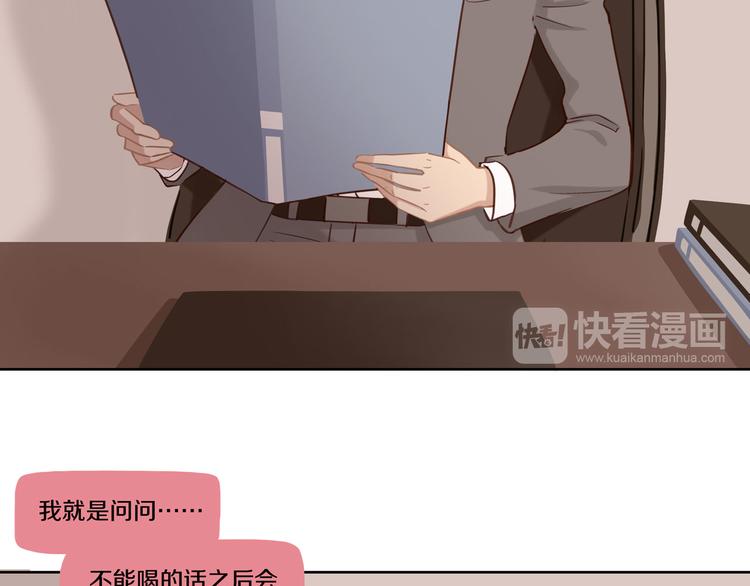 第11话 互相伤害啊27