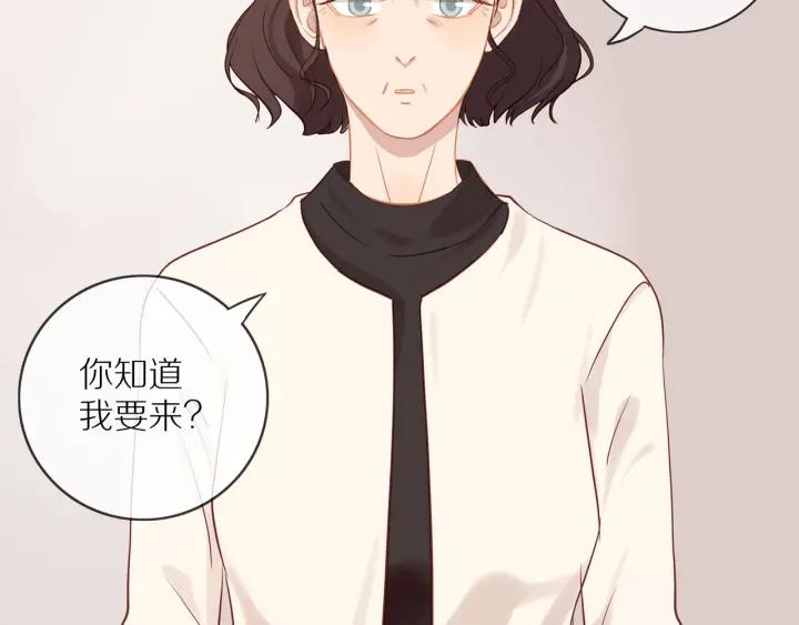 第67话 突袭检查？46