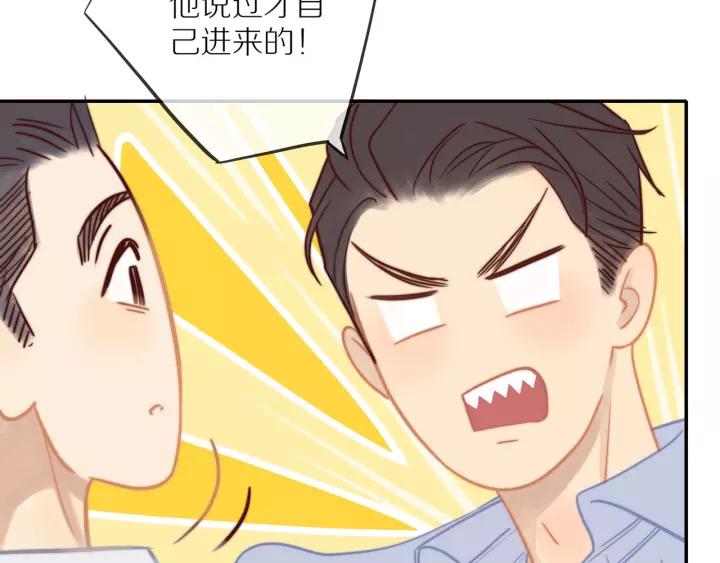 第72话 误会25