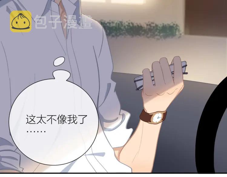 第47话 口不择言60