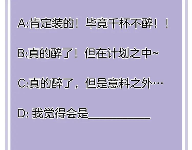 第32话 不开窍89