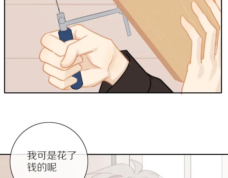 第62话 见面80