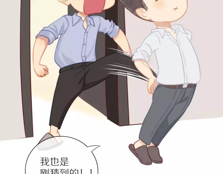 第72话 误会42