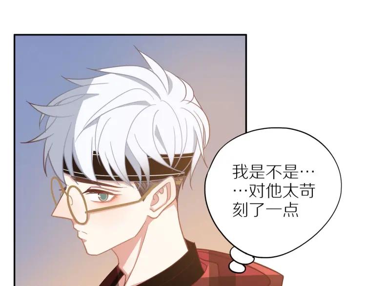 第40话 帅哥你谁？？59