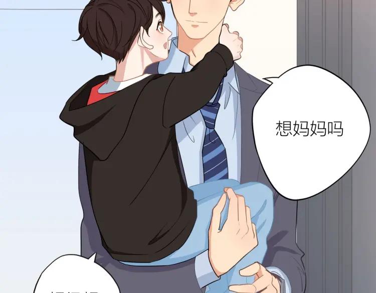 第41话 接吻大赛39