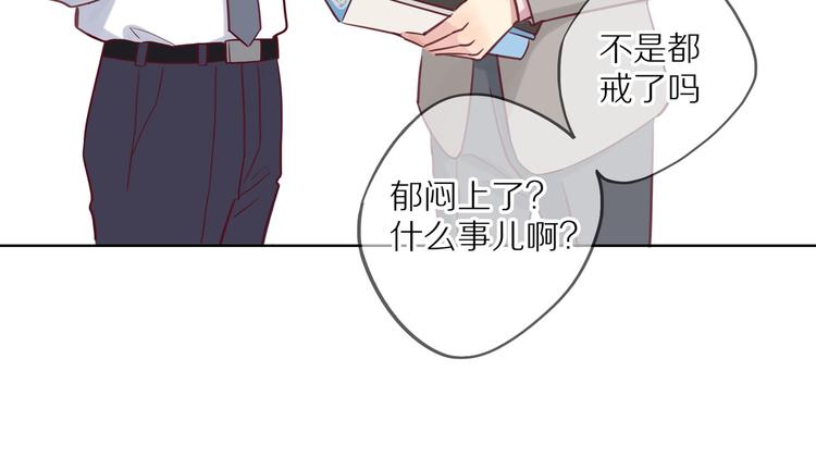 第13话 突然想见你25